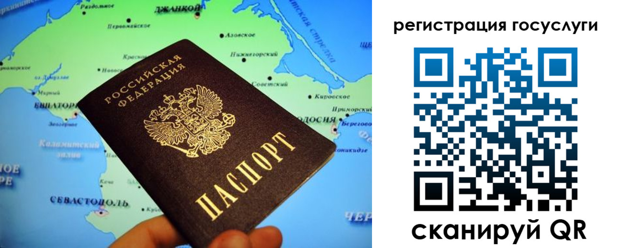 купить прописку в Ижевске