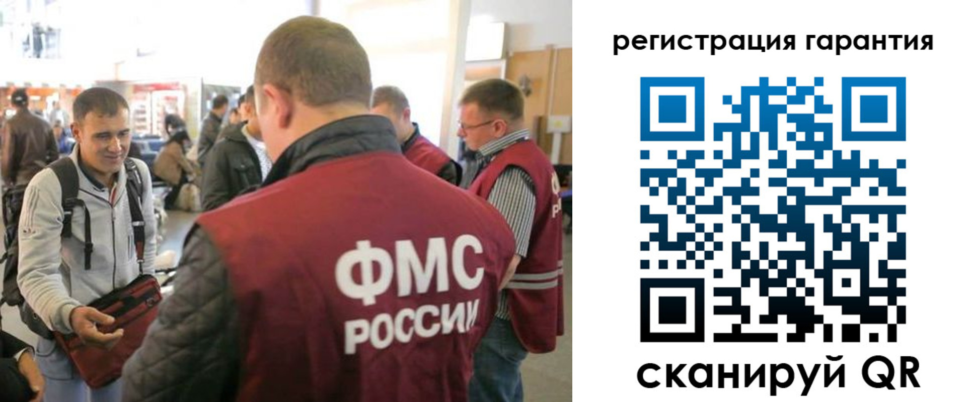 найти адрес прописки в Ижевске