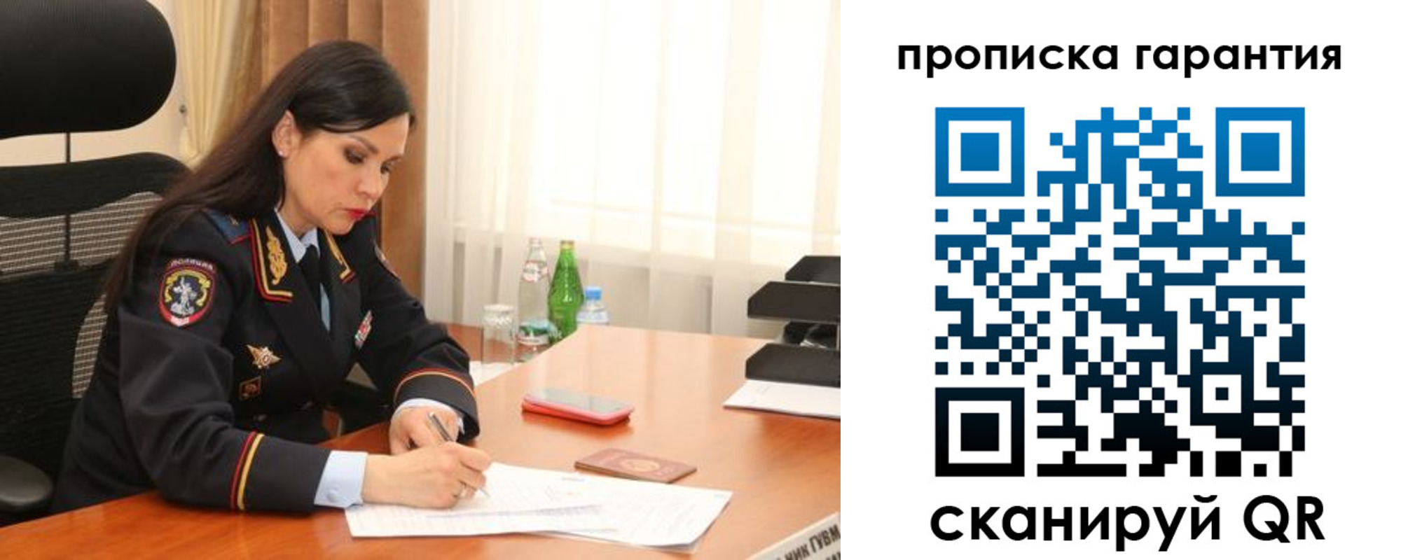 регистрация для дет. сада в Ижевске