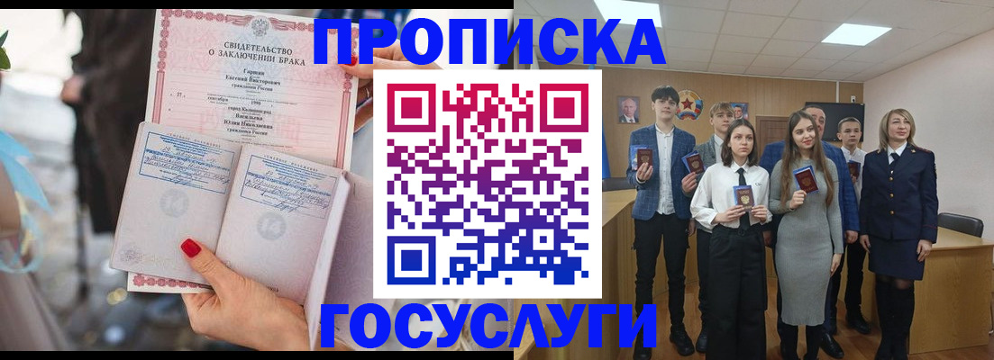 регистрация в Ижевске