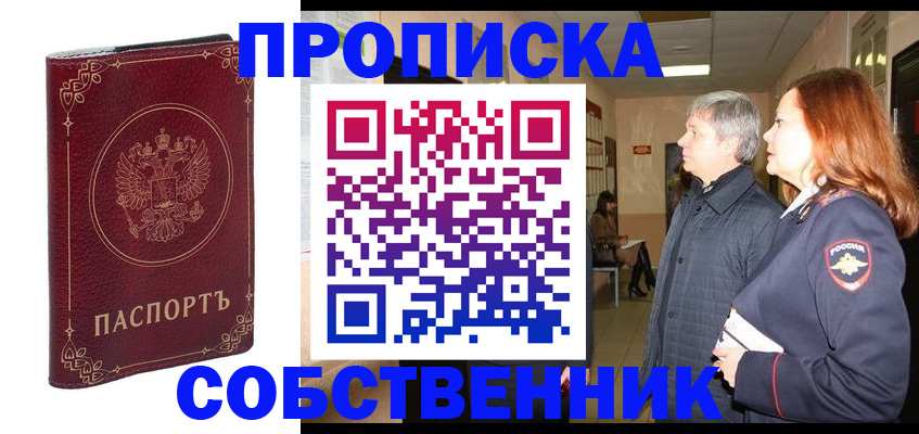 регистрация для дет. сада в Ижевске