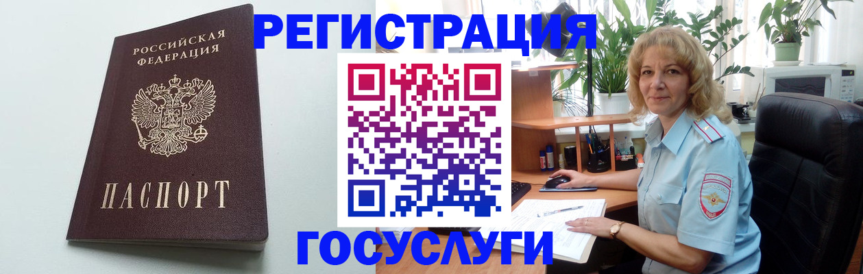 временная регистрация гарантия в Ижевске