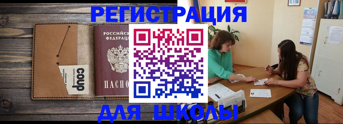 временная регистрация надежно в Ижевске